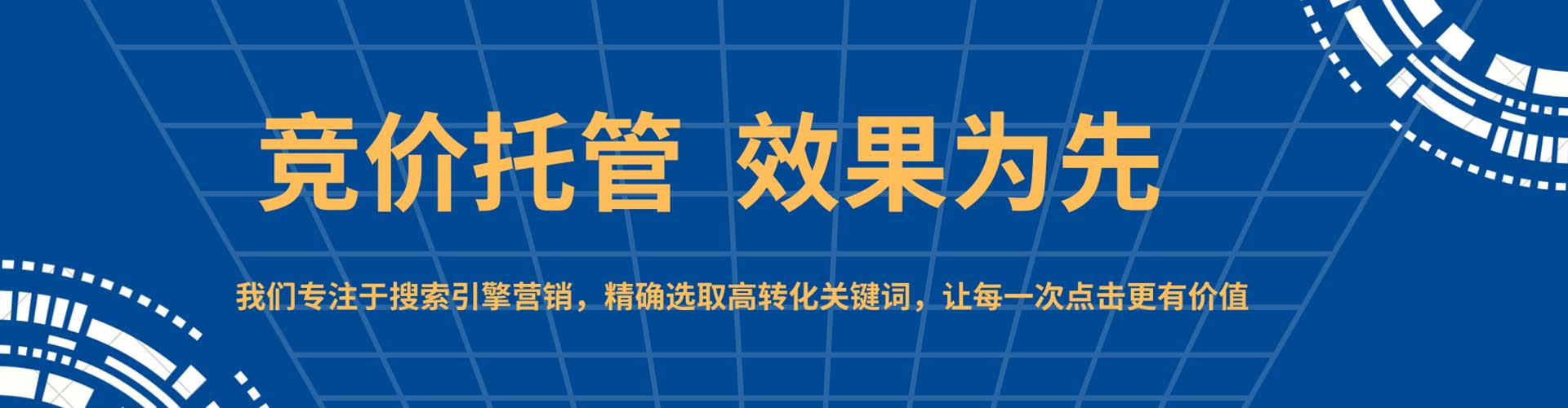 壤塘sem主管