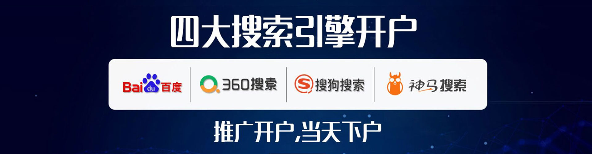 壤塘百度充值返点