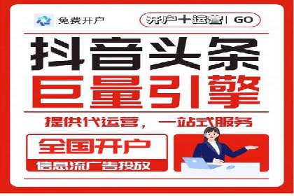 抖音信息流广告案例：打造爆款广告的秘诀